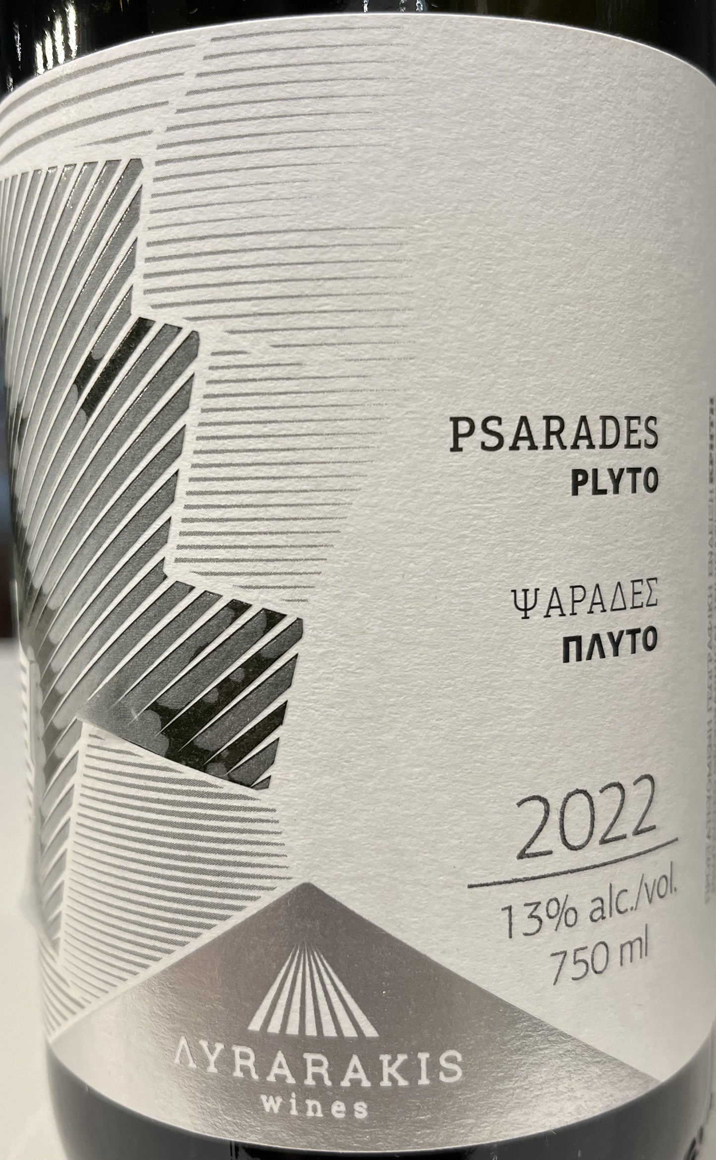 Lyrarakis  'Psarades'  Plyto