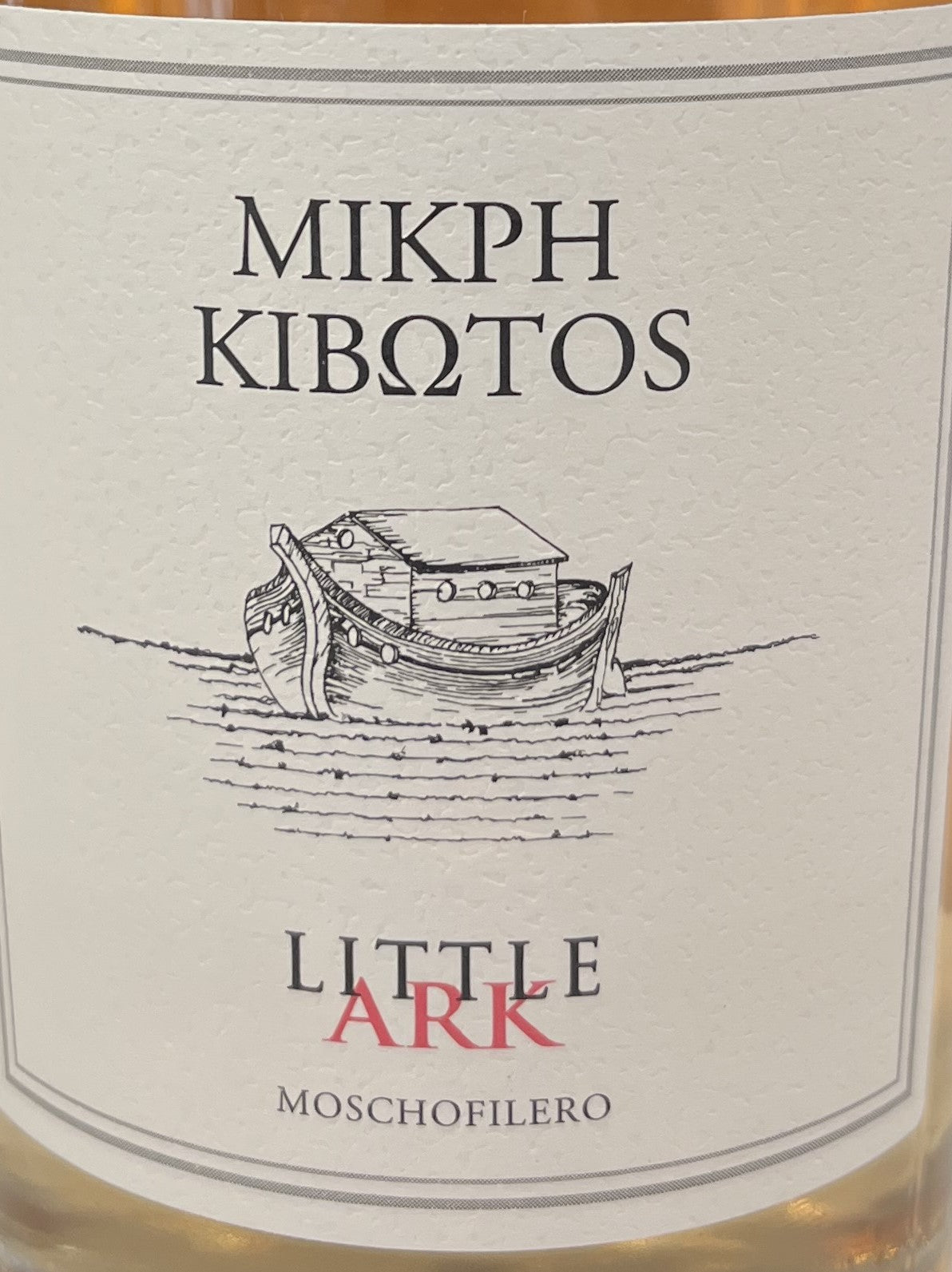 Lantides Winery 'Little Ark' - Moschofilero