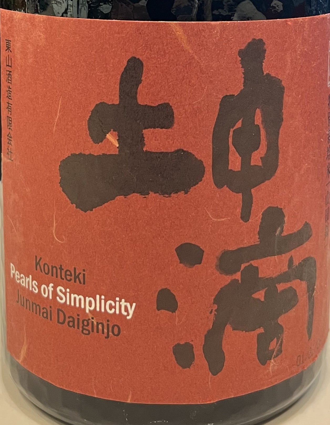 Konteki 'Pearls of Simplicity' - Junmai Daiginjo - Sake 720ml