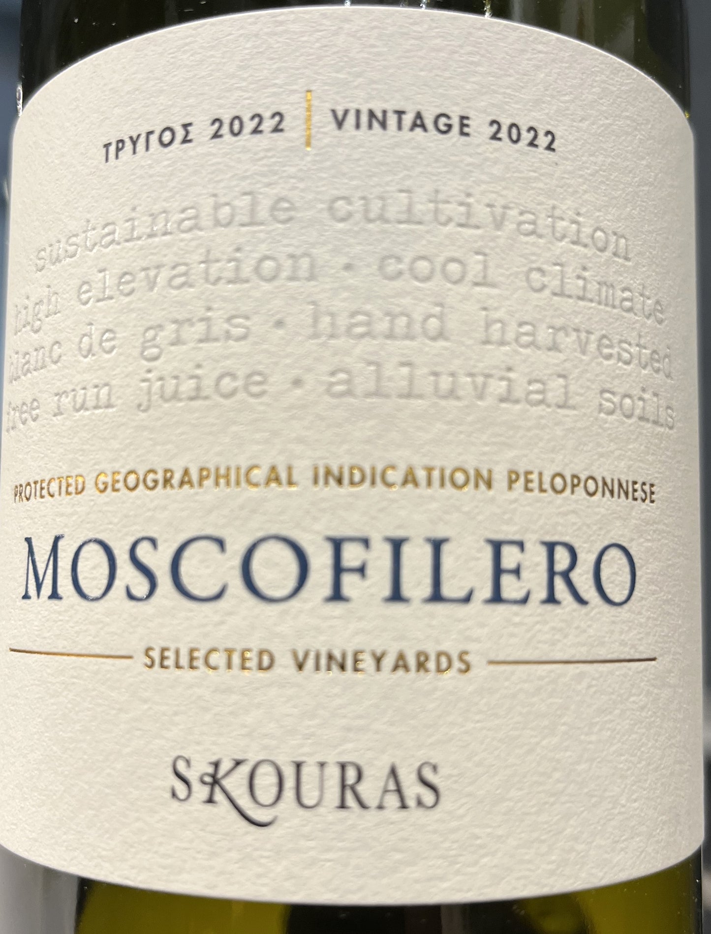 Skouras - Moscofilero