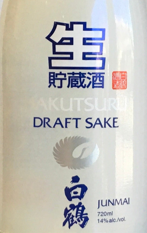Hakutsuru 'Draft' Junmai Sake - 720ml