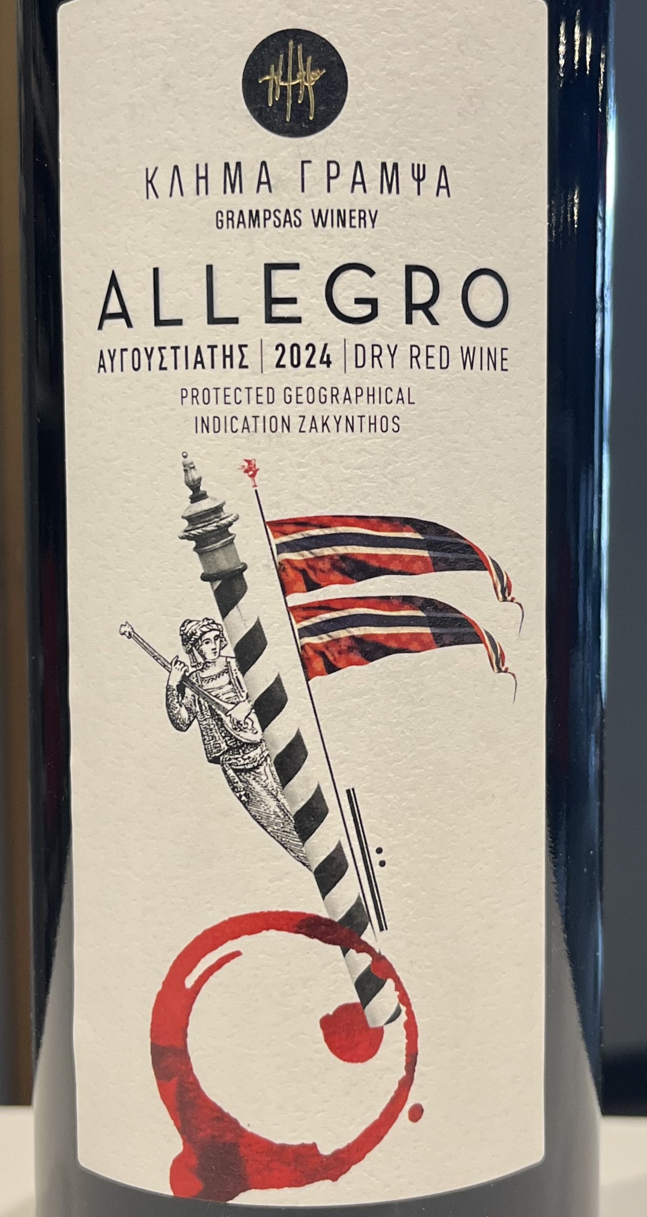 Grampsas Winery - 'Allegro' - Avgoustiatis