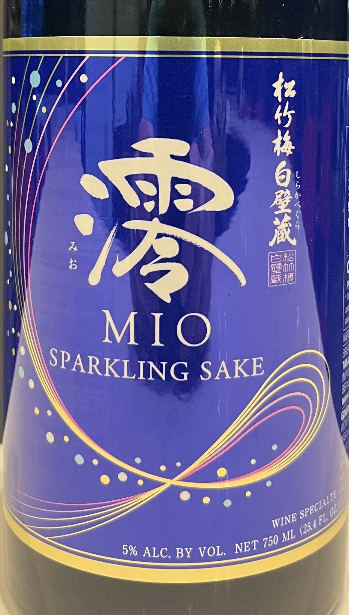 Shirakabegura - Mio Sparkling Sake