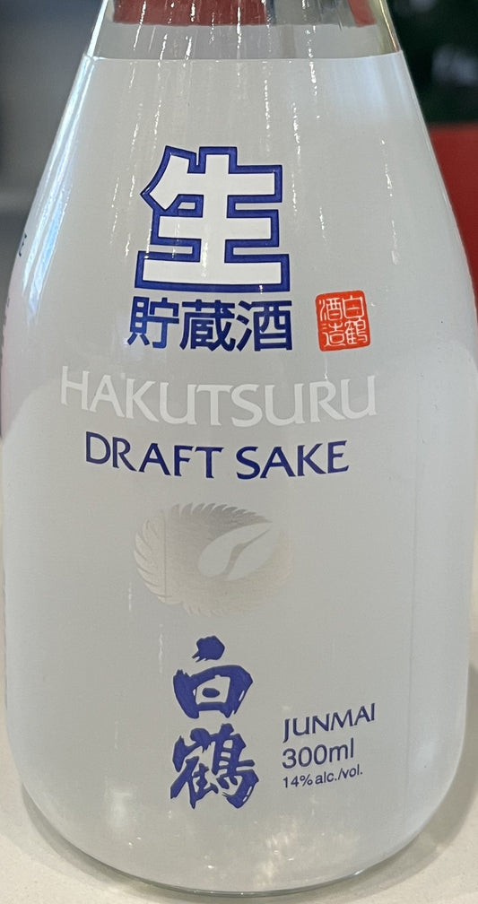 Hakutsuru 'Draft' Junmai Sake - 300ml