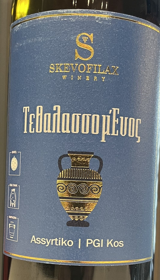 Skevofilax Winery 'Tethalassomenos' - Assyrtiko