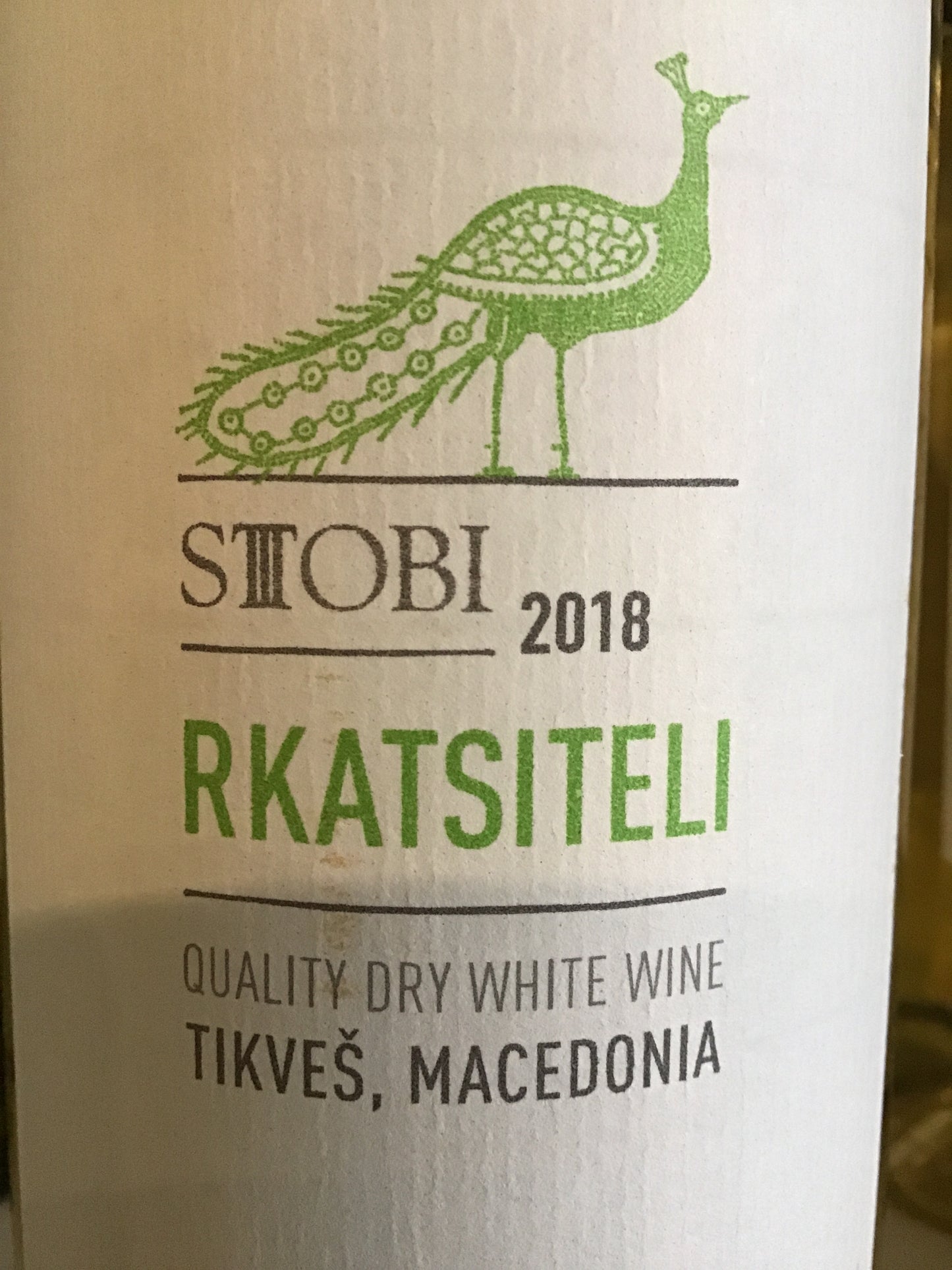 Stobi - Rkatsiteli - Macedonia